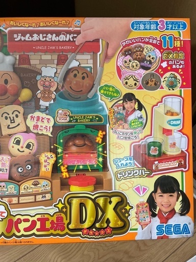 新品 アンパンマン  ジャムおじさんのパン工場DX クリスマス