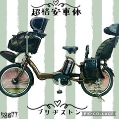 ❶5877子供乗せ電動アシスト自転車ブリヂストン20インチ良好バ...