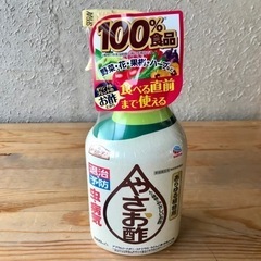 【新品未使用】やさお酢　食品由来の、病害虫の予防・駆除剤