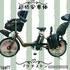 ❷5877子供乗せ電動アシスト自転車ブリヂストン20インチ良好バ...