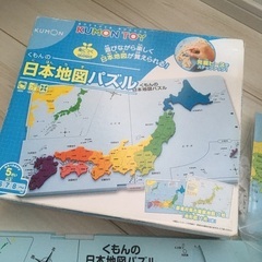 【お譲り先決定】くもんの日本地図パズル