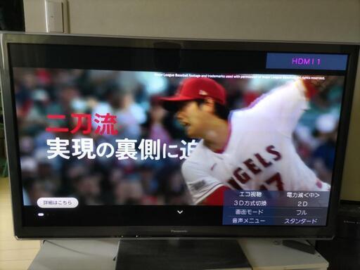 パナソニック　プラズマテレビ　42インチ