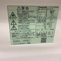 2019年製Panasonic(パナソニック)2ドア冷蔵庫のご紹介です！