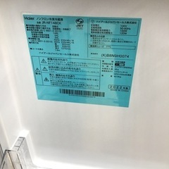 #L-2【ご来店頂ける方限定】Haierの2ドア冷凍冷蔵庫です