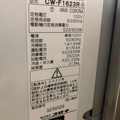 コロナウィンドウエアコン 早いもの勝ち 時期外れのため今だけ5000円 