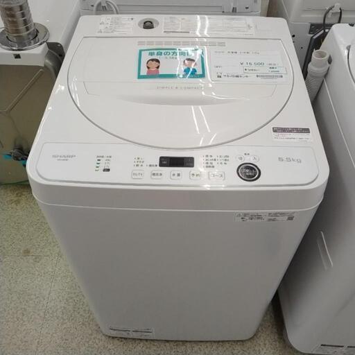 SHARP 洗濯機 21年製 5.5kg TJ2046