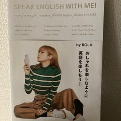 【定価1300円】英語　手引き　ローラ  Speak Engli...