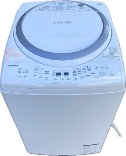●縦型洗濯乾燥機 TOSHIBA ZABOON / AW-8V6 / 8kg 2018年製