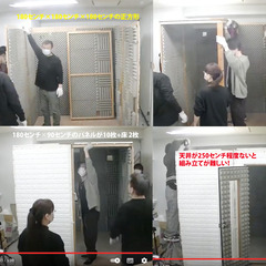 防音スタジオ（二畳タイプ）譲ります。