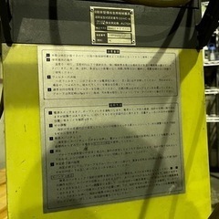 HC/COテスター】YEW AU7CH排ガステスタ【認証工具】