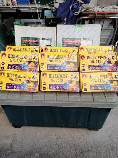 中古品‼️LEDクリスマスイルミネーション多数