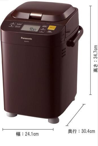 新品】【未使用】【未開封】Panasonicホームベーカリー - ホームベーカリー