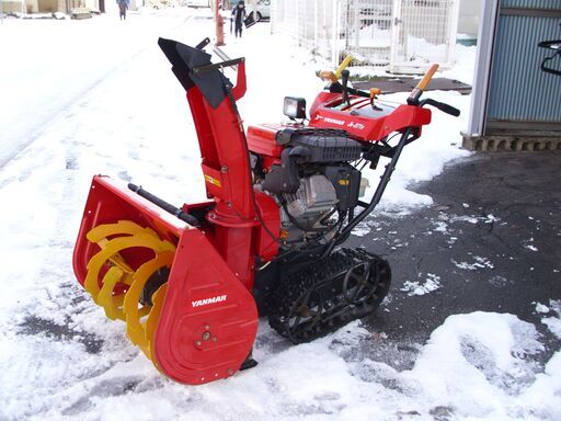 『 旭川市 』 ヤンマー  Je-871H   良品！除雪機