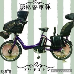 Panasonic（パナソニック） Hurryer（ハリヤ）電動アシスト自転車 管理