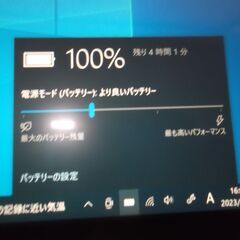第207号 富士通タブレットパソコン バッテリー約4時間表示