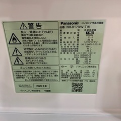 配達可【冷蔵庫】【パナソニック】168L 2020年製★6ヶ月保証クリーニング済み【管理番号13011】