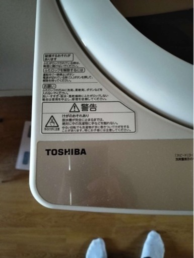 12月9日午前中11時受け取り限定2020年製東芝5KG洗濯機