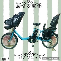 ❶5853子供乗せ電動アシスト自転車Panasonic20インチ...