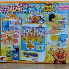 【アンパンマン】ジュースちょうだいDX