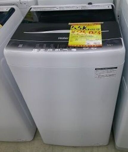 ID:G60368330　洗濯機　5.5K　ハイアール　22年式
