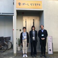 社会福祉士/ミニボーナスあり！週2日～勤務OK◎