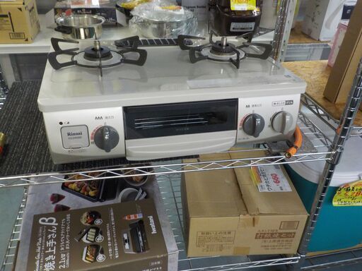 ID381049　LPガスコンロ　リンナイ　2020年製