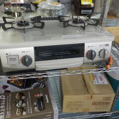 ID381049　LPガスコンロ　リンナイ　2020年製