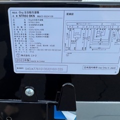 🌸減安一人二人暮らし洗濯機✅設置込み㊗️保証あり🚘配達可能