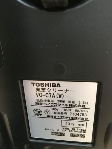 ★ジモティ割あり★ TOSHIBA　東芝 掃除機   19年製 動作確認／クリーニング済み SJ4300