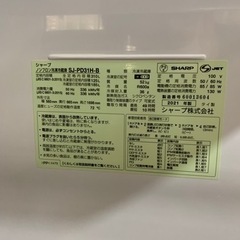 配達可【冷蔵庫】【SHARP】【シャープ】310L 2021年製☆6ヶ月保証 