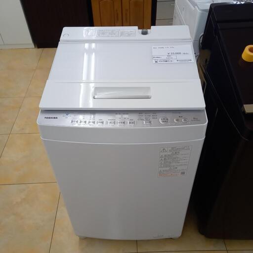 ★ジモティ割あり★ 東芝 洗濯機 8ｋｇ ２1年製 動作確認／クリーニング済み OJ2773