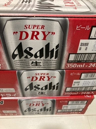 アサヒスーパードライ350ml