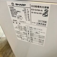 12/17値下げしました2017年製 SHARP シャープ 9kg洗濯機 ES-GV9A No.