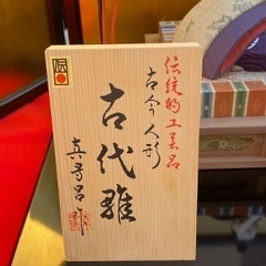 ◎最終お値下げしました‼️ 【断捨離中】伝統的工芸品 真多呂 作「古今人形 古代雛」木目込人形 雛人形 親王飾り 内裏雛 平飾り 三月飾り 日本人形 共箱・付属品（貝桶・燭台）・金屏風・黒塗台付 