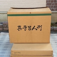 ◎最終お値下げしました‼️ 【断捨離中】伝統的工芸品 真多呂 作「古今人形 古代雛」木目込人形 雛人形 親王飾り 内裏雛 平飾り 三月飾り 日本人形 共箱・付属品（貝桶・燭台）・金屏風・黒塗台付 