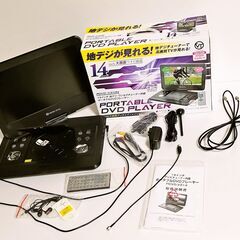 ポータブルDVD　TV PDVD-V314N