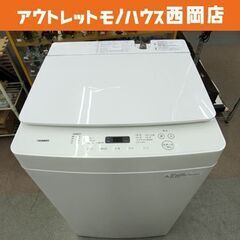 西岡店 洗濯機 5.5kg 2019年製 WM-EC55型 ツイ...