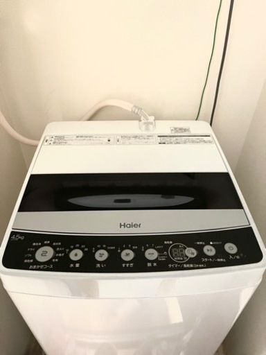 Haier  ハイアール全自動洗濯機　4.5kg