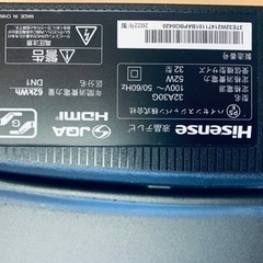 ET2640番⭐️Hisense液晶テレビ⭐️