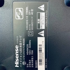 ET2642番⭐️Hisense液晶テレビ⭐️
