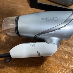 ドライヤー　naturam