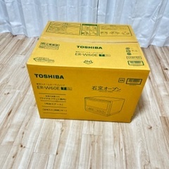 電子レンジ ER-W60-E 2022