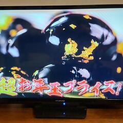 【値下げ！】FUNAI　薄型液晶カラーテレビ　32インチ　201...