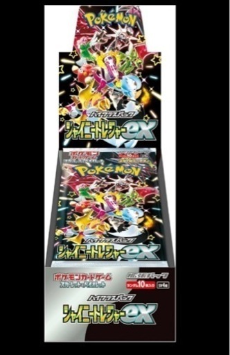 最安値！　シュリンク付き未開封　ハイクラスパック　シャイニートレジャーex　1BOX