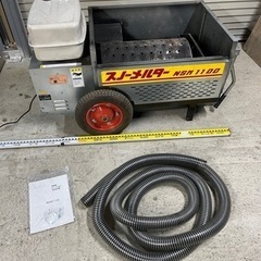 受付終了 融雪機 スノーメルター 除雪 雪かき