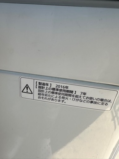 Panasonic 全自動  洗濯機 5kg