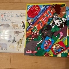 音の鳴る絵本としまじろう　DVD 