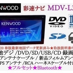 KENWOOD 簡単操作ナビ　MDV-L300 最新地図　Blu...