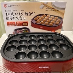 2wayホットプレート　アイリスオーヤマ