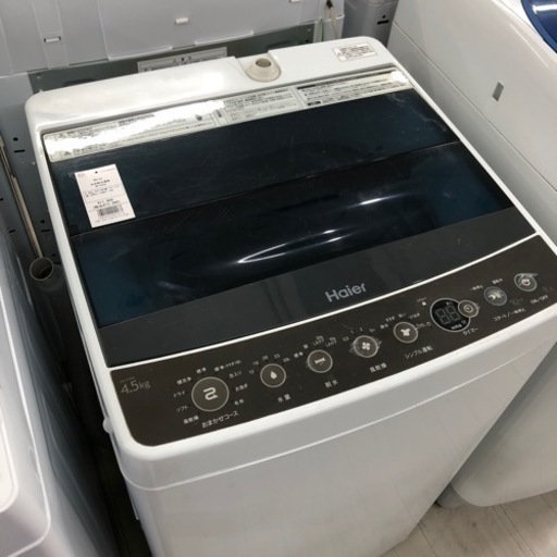 Haier 全自動洗濯機　2017年製　4.5kg 【トレファク堺福田店】